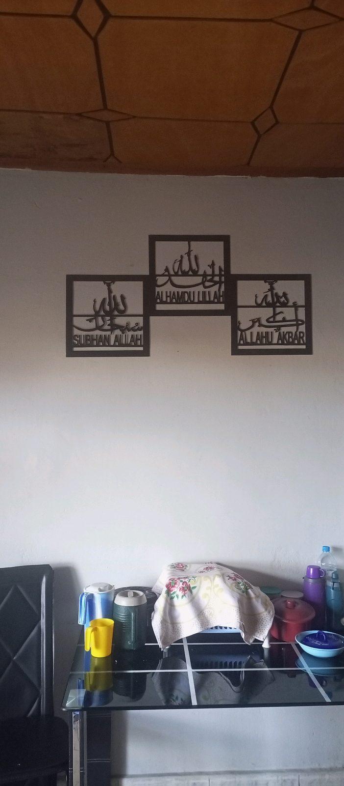 Tableau islamique — photo 1
