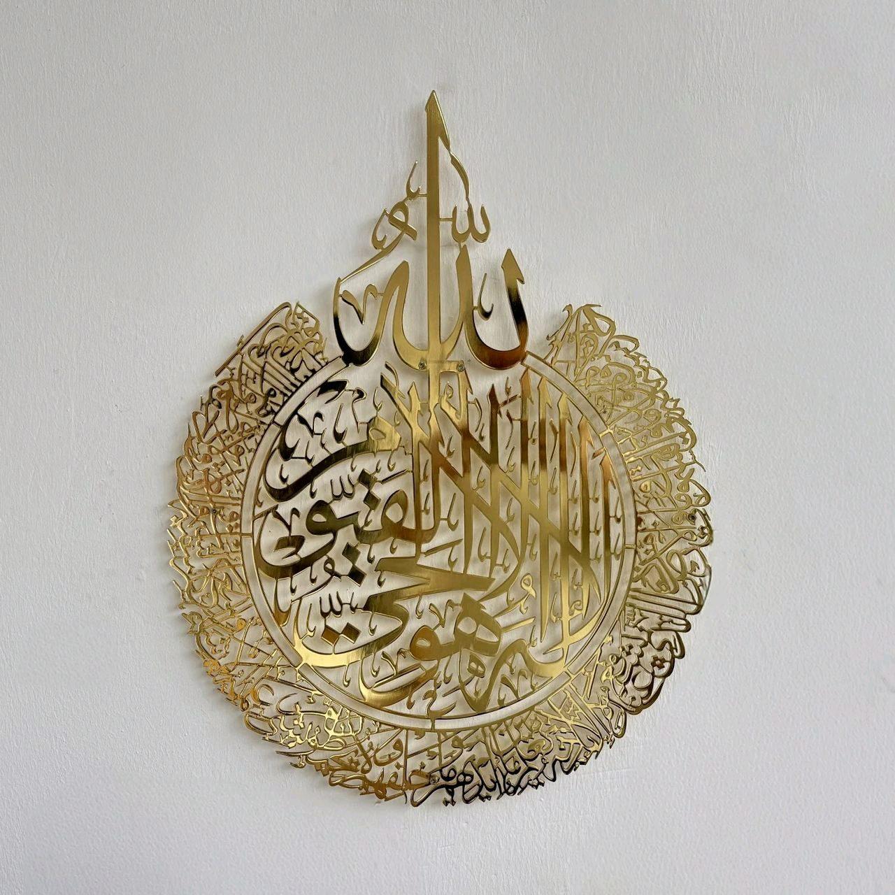 Tableau islamique — photo 1
